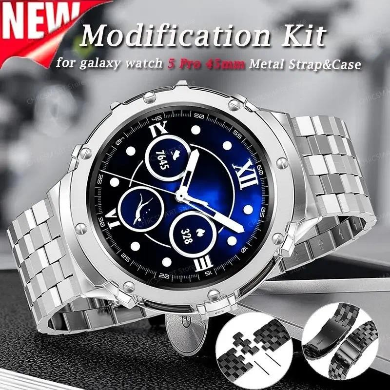 Stainless Steel Case+Band  for – обзор и цена Accessories For Galaxy Watch 5