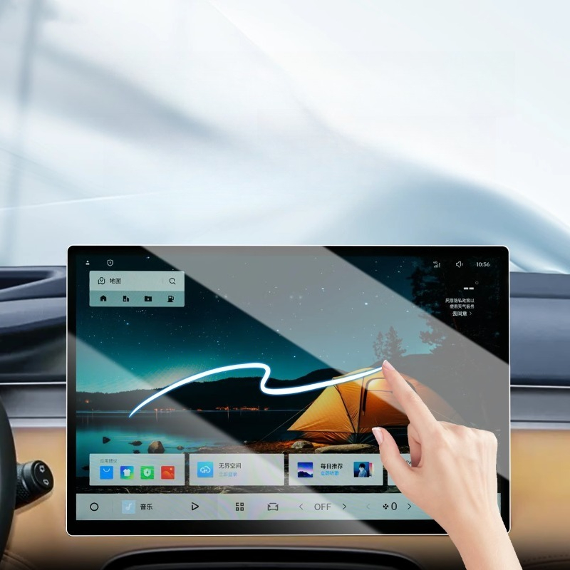 For 2025 Geely Starray Boyue L – обзор и цена Screen Protector Film
