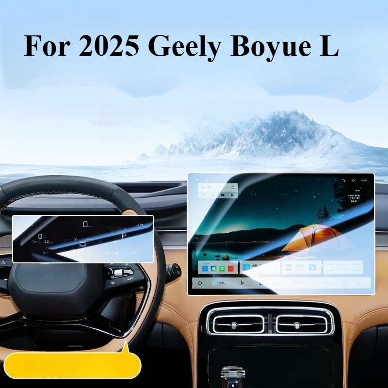 For 2025 Geely Starray Boyue L – обзор и цена Screen Protector Film