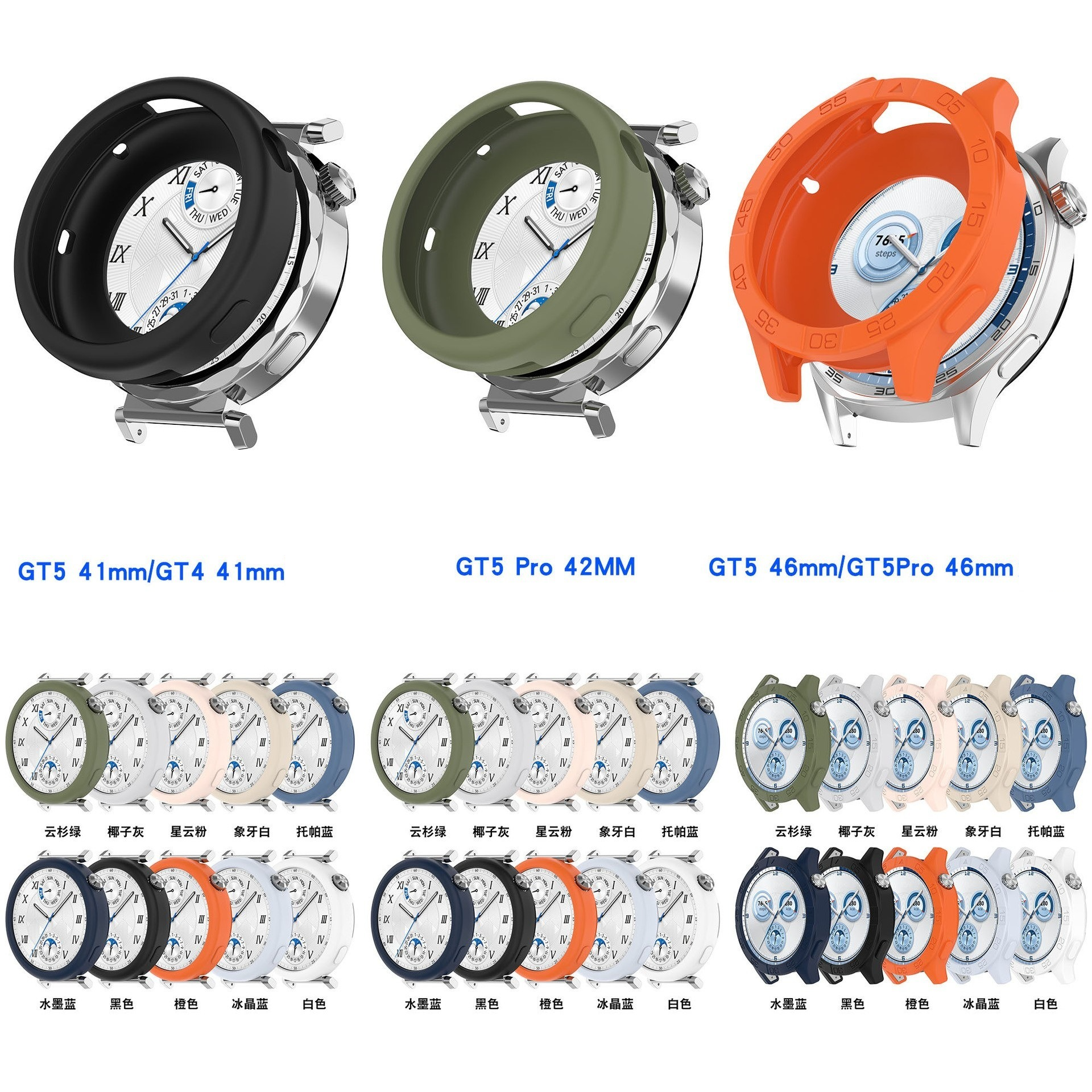 Silicone case For Huawei watch – обзор и цена Titan Smartwatch Accessories