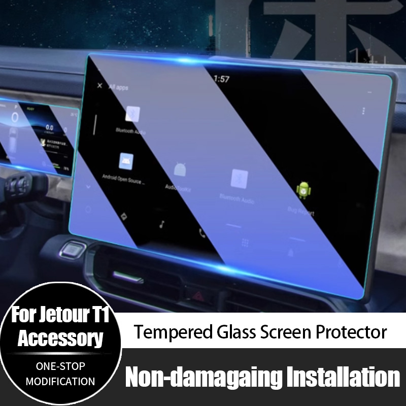 For Chery Jetour T1 High Defin – обзор и цена Screen Protector Film