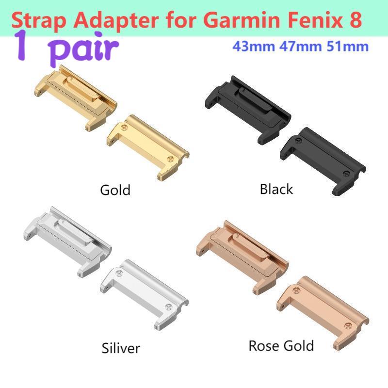 1 Pair Adaptor for Garmin Feni – обзор и цена Sport Loop Strap