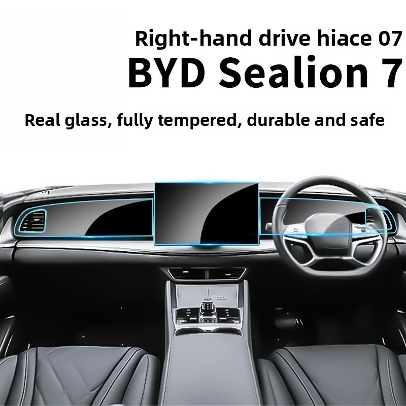 RHD for BYD Sealion 7 Ultra-Cl – обзор и цена Screen Protector Film
