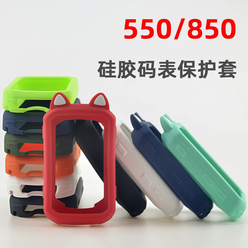 For Garmin Edge 550 850 Case w – обзор и цена Screen Protector Film